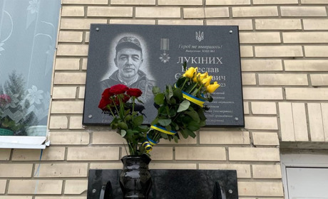 У Звягелі на фасаді Ліцею №1 відкрили меморіальну дошку на честь Вячеслава Лукіних