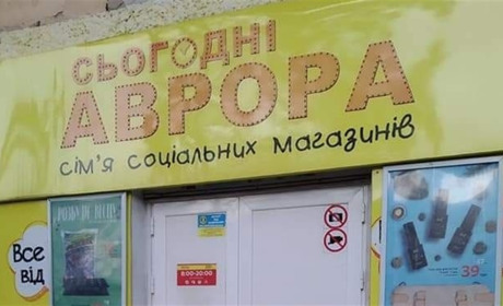Жовтоводця засудили на шість років умовного ув'язнення за крадіжку зарядних пристроїв
