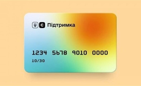 єПідтримка від держави: підприємці та наймані працівники можуть отримати 6500 грн