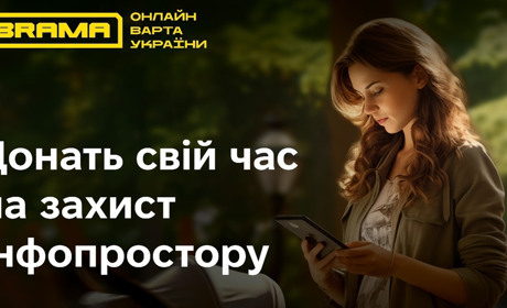 В Україні діятиме проєкт з кібезбезпеки "Брама". Як стати кіберфахівцем?