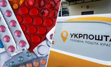 Укрпошта запускає безплатну доставку ліків за програмою “Доступні ліки”