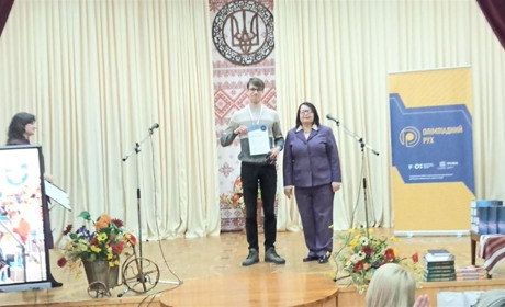 Славутчанин виборов почесне друге місце на Всеукраїнській учнівській олімпіаді з правознавства