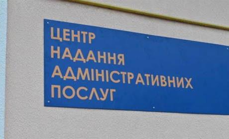 У Новокаховському ЦНАПі можна отримати витяг з Єдиного державного реєстру ветеранів війни