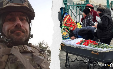 У Глухові попрощалися з полеглим воїном Денисом Кривошеєвим