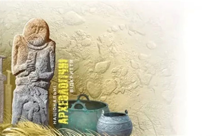 Унікальні археологічні знахідки на марках. Невдовзі вийде новий тематичний поштовий блок