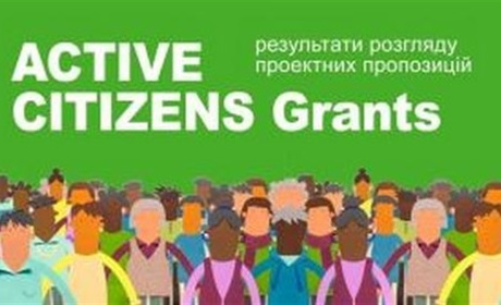 Григорівці допоможуть британці