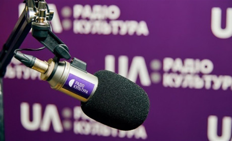 Радіо Культура почало мовити у Шостці!