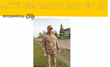 Воїн ЗСУ з Красносілля отримав нагороду «Золотий Хрест»