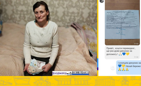 Ромейки допомагають: зібрані кошти передані на потреби захисників