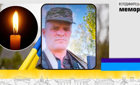 Втрата громади: помер на реабілітації військовослужбовець із Зарічного