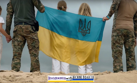 Вараш, Зарічне і Каноничі створили відеоролики до Дня захисників і захисниць