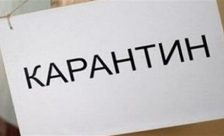 В Україні знову продовжили карантин - Кабмін