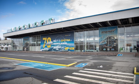 Вперше за п’ять років в аеропорту Дніпропетровщини почнуть роботу нові міжнародні авіакомпанії
