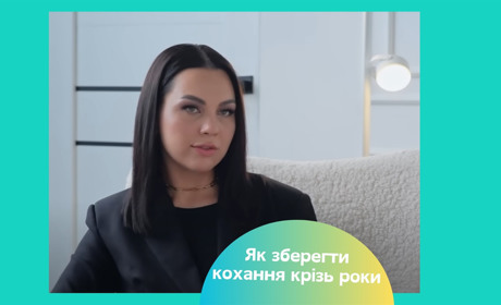 Секрети міцних стосунків — як зберегти кохання після років спільного життя