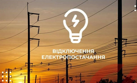 Аварійні відключення світла у Тростянці: що сталось?