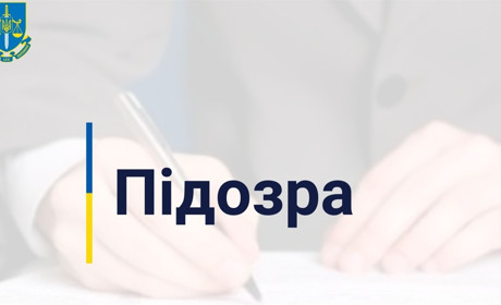 Земля для родичів: На Старокостянтинівщині чиновники підозрюються у підробці рішень сесій