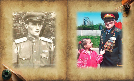 До 100-річчя Михайла Глобенка. Про що згадує генерал-майор