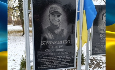 Алея Героїв у Циблях поповнилася стелою з портретом Героя Дмитра Кузьменка