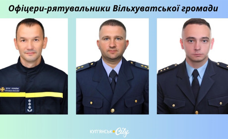 На території Вільхуватської громади розпочали службу офіцери-рятувальники