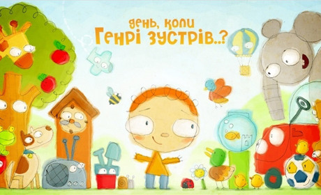 В Україні запустили онлайн-кінотеатр для дітей Multok.com: Гард.City протестував сервіс