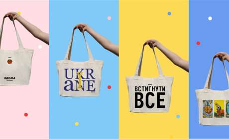 Як принт впливає на стиль вашої сумки?
