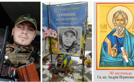 У День Андрія Первозванного просимо молитви за Героя Андрія Скрипника: 1 грудня рік з дня загибелі