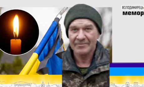 Втрата громади: у Локницькій громаді чергова похоронка. Від ран помер 60-річний житель Заозер'я