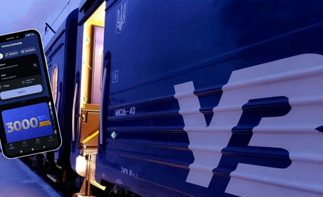 «3000 кілометрів Україною»: як оформити безкоштовні поїздки потягом