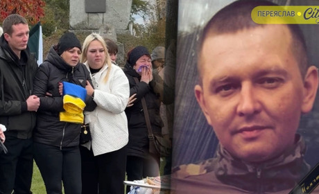 Дмитро Козаков востаннє написав: "Я поїхав на позиції", а сьогодні Переяслав попрощався з Героєм