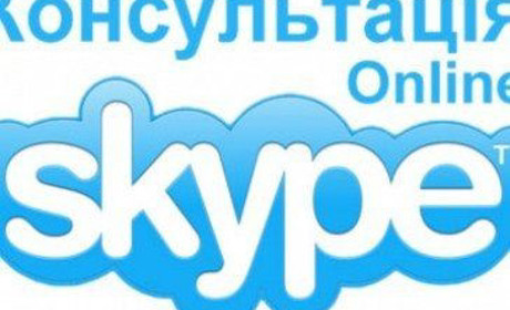 День, час і тема: податківці запрошують платників податків до спілкування