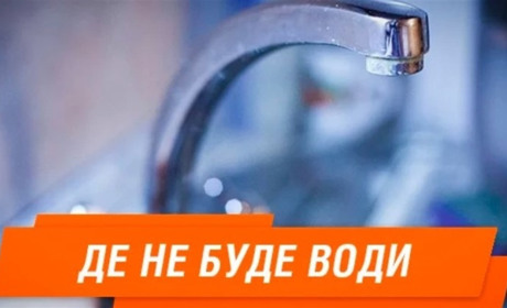 "Постройки" і "Петрівка" 29 жовтня будуть без води