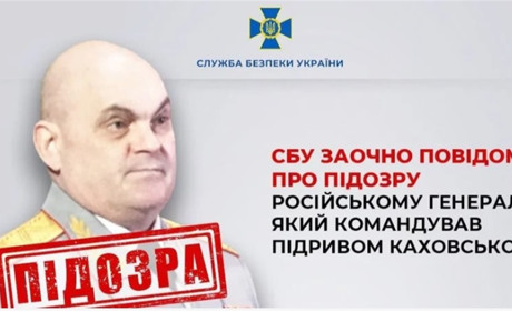 СБУ ідентифікувала організатора підриву Каховської ГЕС