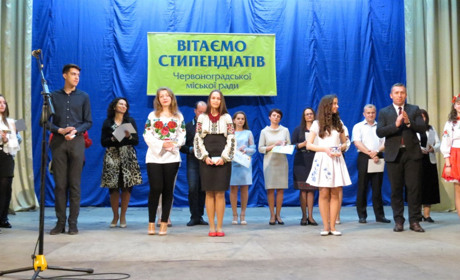 Стипендіати Червоноградської міської ради – 2022. Хто вони?