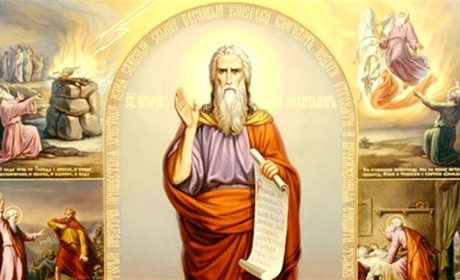 День пророка Іллі: основні традиції та заборони