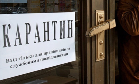 Карантин змінюється з 6 грудня: МОЗ оприлюднило нові правила