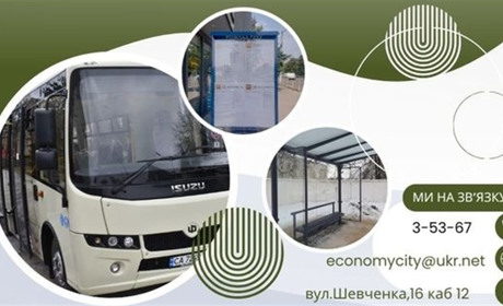 У Звягелі стартувало опитування щодо якості роботи громадського транспорту