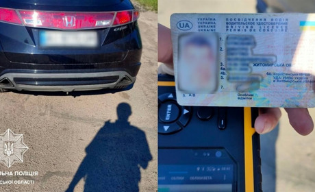 У Сарнах зупинили водія, який їздив за документами іншої людини