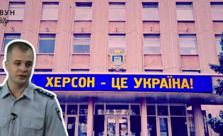 Тривають чергові звільнення у Херсонській МВА через незгоду з політикою нового керівництва