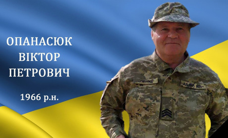 Барська громада втратила ще одного захисника, сержанта, Героя Віктора Опанасюка