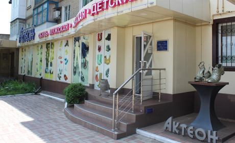 Грандиозные скидки будут действовать два дня в магазине “Актеон” в Волновахе