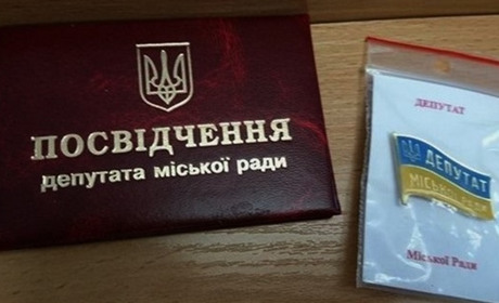 Депутати від ОПЗЖ у Фастівській міськраді достроково склали повноваження