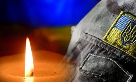 Пам'ять загиблого сина-захисника з Кремінної батьки увічнили на Кіровоградщині. Хто він