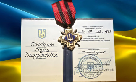 Нашого земляка та мужнього воїна Вадима Коновалюка нагородили нагрудним знаком «Золотий хрест»