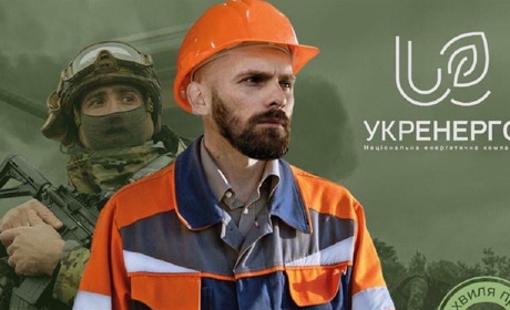 Ветерани можуть безкоштовно опанувати енергетичні професії та отримати гарантовану роботу