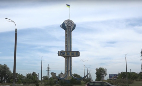 Верховна Рада перейменувала місто Южне Одеської області на Південне