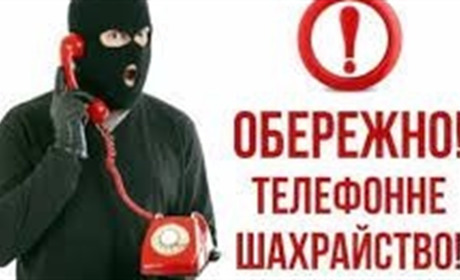 Нетішинку ошукали псевдобанкіри, а в ізяславчанки видурили останнє на "викуп" сина-воїна з полону