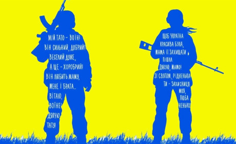 Як у Новограді святкуватимуть День захисників та захисниць України: програма заходів