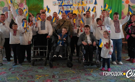 У Городоцькому Центрі реабілітації відзначили потрійне свято. На нього завітав воїн Василь Кошецький