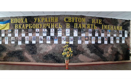 Лютий довжиною у два роки: біля оновленої Стіни Слави в Білопіллі вшанували загиблих захисників