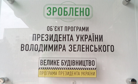 На ЦНАПі украли 6 мільйонів